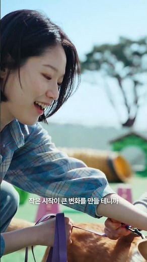 더 나은 일상을 위한 새로운 변화, 숨고 (30초)