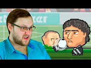 SPORTS HEADS: FOOTBALL ► МЭРИ ДОННА ЧЕМПИОН ► ВЫНОС МОЗГА