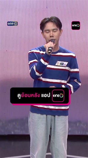 Accidentally Has a Heart: "A," the challenger in #Shorts #SingingCompetition for Scholarship | one31