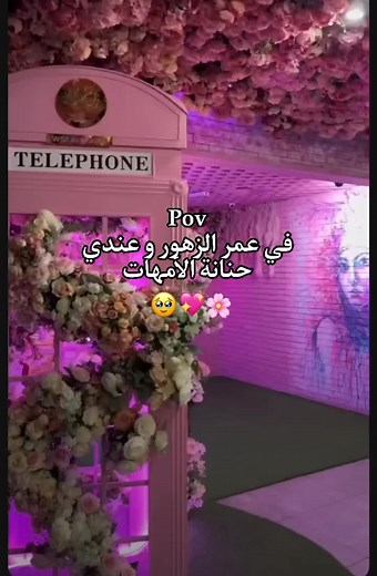 🫴🏻💖🎀 #fyyyyyy #explore #Algérie #tik_tok #الشعب_الصيني_ماله_حل😂😂