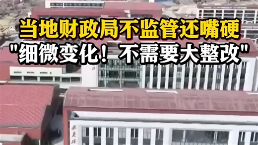 砸7亿的"农业基地"不搞农业 只有酒店、宴宾楼