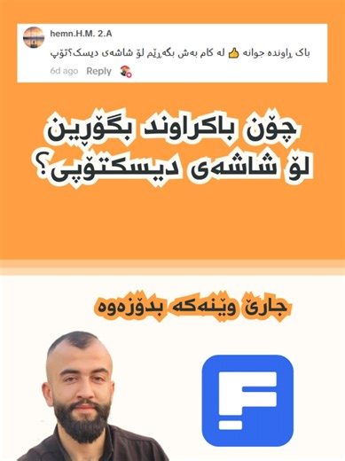 ‏#computer #info #tips #fyp