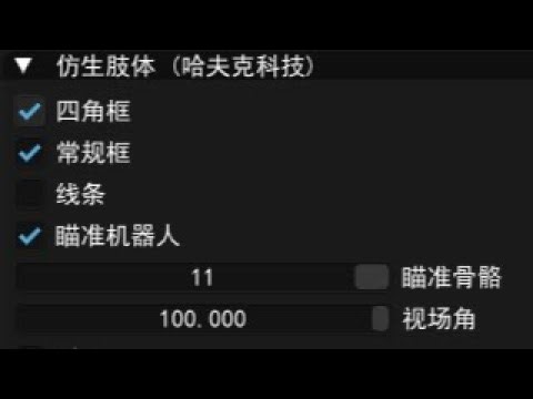 众所周知 国内有一款开挂也没法打游戏 4K高清 Delta Force Cheat aimbot