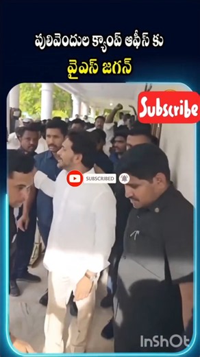 💙Will Y.S. Jagan Mohan Reddy visit the Pulivendula campus... #srcsmartvv #latestnews #jaganfans #...