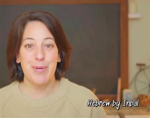 Colors in Hebrew! Head to my YouTube Channel for the full colorful video lesson 🔴🟠🟡🟢 #Colors #Hebrew #LanguageLearning #HebrewByInbal #LearnHebrew | Hebrew by Inbal