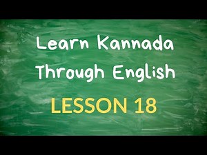 Learn Kannada Through English - Lesson 18
