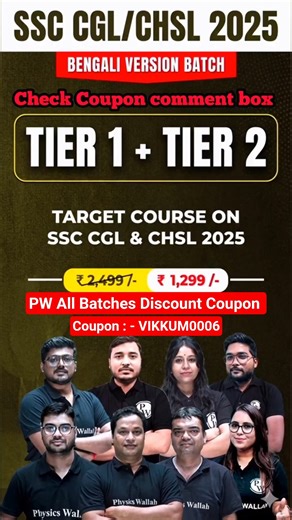 ✨PW SSC CGL Batch Discount coupon | 🔥PW Mission 100 Batch Discount Coupon #pw #pwcouponcode #ssc