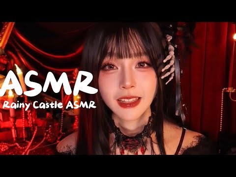 Rainy Castle ASMR: The Blood-Bound Bride & the Vampire Dragon’s Terrifying Makeup Ritual