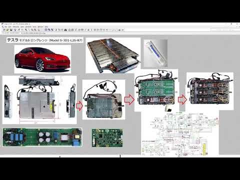テスラ モデルS 車載チャージャーの分解 解析 14
