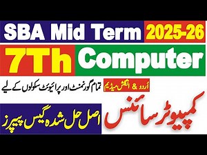 7Th Computer | Class 7 Computer Science Mid Term SBA Paper 2025-26| Grade 7 Paper Computer Mid Term