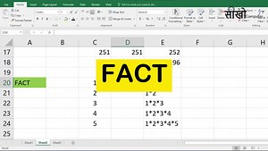 Mathematics Function in Ms Excel in Hindi Language. ( class- 10) #excel #microsoft #microsoftexcel #office #word #o #powerpoint #business #cursodeexcel #data #msexcel #curso #cursoexcel #powerbi #exceltips #motivation #datascience #microsoftoffice #seekhocomputer #aprenderexcel #planilhas #dicasexcel #windows #dashboard #cursos #ado #exceltraining #like #excelbasico #dataanalytics | सीखो Computer
