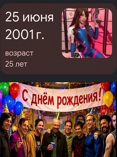 #деньрождения #sveetiefox #свити #фокс #свитифокс @Sweetie Fox | happy birthday