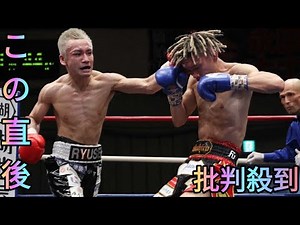 WBO－AP王者・川浦龍生 強打のスイッチヒッター田井に6回TKO勝ちで初防衛 世界ランカー対決制す[Azami