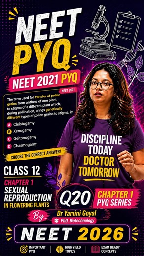 NEET 2021 Trick Question ⚡ Xenogamy Explained in 30 sec #neet2026 #class12biology #neet #neetpyq