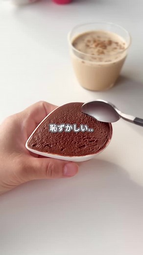 簡単水チョコレートムースの作り方