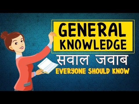 gk question for you 📚🤔🎯💯 #ssc #ips #ias #upsc #virallivestrim #youtube #biharpolice #tranding #live