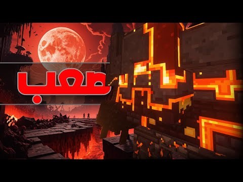 حاربت وحش النيذر وطورت دروعي نيذرايت #6 | souls craft