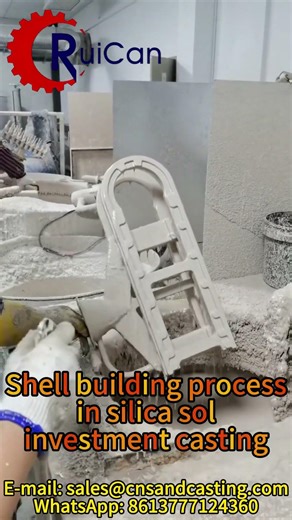 Investment Casting Shell Building Process | Silica Sol Precision Casting Explained