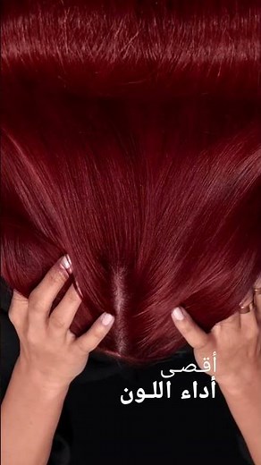 Olia by Garnier | Vibrant Color, No Ammonia, Healthy-Looking Shine