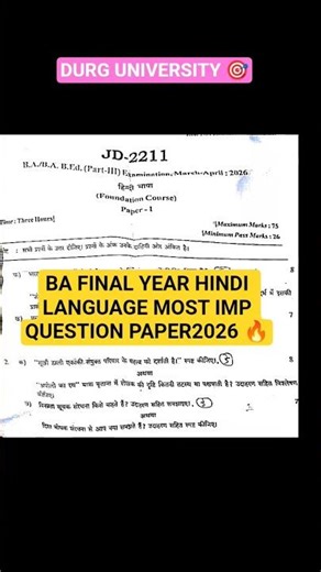 BA Final Year HINDI Most IMP Que Paper 2026🔥