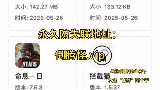 软件激活码大放送，大家不要错过喽～