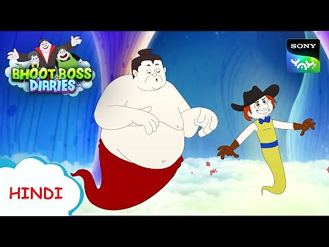 धोखेबाज़ कही का | Moral Stories for Kids | BHOOT BOSS DIARIES