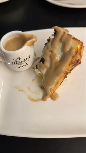 فتح من الصبح