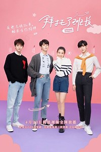 How to watch Please Classmate: The best streaming options