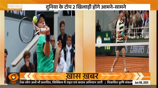 11K views · 109 reactions | #FrenchOpen | French Open 2025 Showdown...