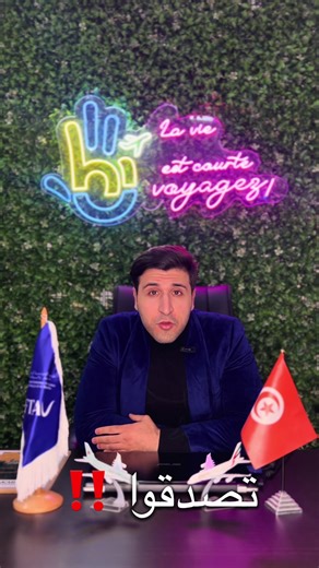 ✨🌴 PACK BALI AVRIL 2026 – 10 JOURS DE RÊVE 🌴✨ Envie d’une évasion inoubliable entre nature luxuriante, plages paradisiaques et culture exotique ? 🌺 Offrez-vous une expérience unique à Bali avec un programme soigneusement conçu pour allier détente et découverte 💫 ✈️ Détails du pack : 🔹 Vols internationaux via Etihad Airways 🏨 05 nuits à Ubud en logement petit-déjeuner (LPD) – immersion au cœur de la nature 🌿 🏝️ 04 nuits à Kuta – ambiance balnéaire et détente 🚐 Assistance aéroport aller &