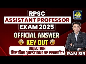 Official Answer Key Out | Objection Process & Proof | RPSC Assistant Professor Exam | Paper-3