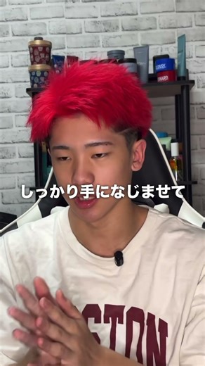 このアップバングは世界一簡単だからみんなやった方がいい。#ヘアセット #短髪 #アップバング #モテ髪 #男磨き