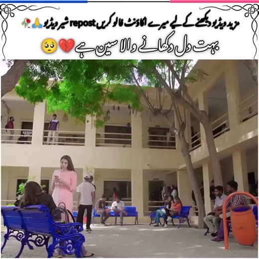 Emotional Scene from Ishqiya Drama Episode 58