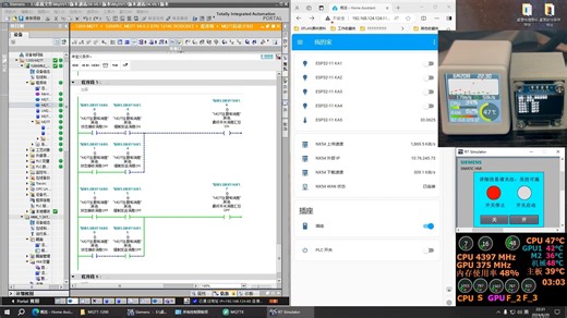 手机异地远程控制PLC和Home Assistant通讯完成传感器开关的自动注册和交互控制（全网首发）