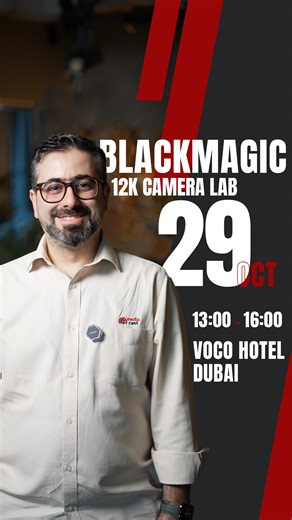 Join us for the #blackmagicdesign 12K Camera Lab. A hands-on showcase...