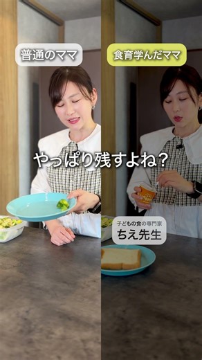 食育を学んだママの朝ごはん