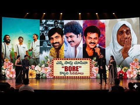 Top 10 Telugu Comedy Movies of All Time! 😂 #TeluguComedy #Top10Movies #trending
