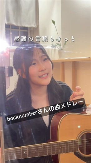 backnumberさんの曲メドレー #shorts