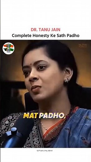 मेहनत और सच्चाई से किया गया अध्ययन ही सच्ची सफलता दिलाता है 🙌💯📚 #drtanujain #ias #upsc #cse #ips