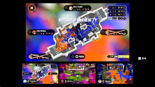 NS2的语音功能体验记录