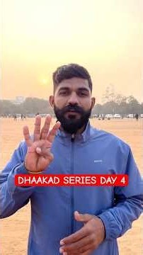 DHAAKAD SERIES DAY 3 . દરરોજ ના ટ્રેનિંગ શિડ્યુલ માટે ધાકડ યુટ્યુબ ચેનલ ફોલો કરો 🫡 #gujaratpolice
