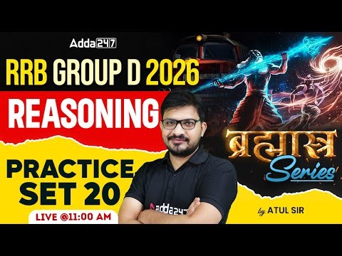 RRB Group D 2026 | RRB Group D Reasoning Practice Set #20 | RRB Group D Reasoning Class By Atul Sir