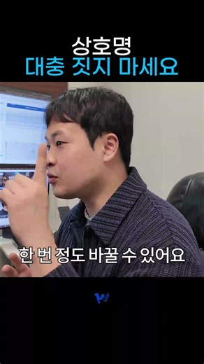 스토어 이름 짓기 전에 이 프롬프트부터 쓰세요 #부업 #온라인부업 #투잡 #스마트스토어 #스마트스토어셀러 #온라인셀러 #위탁판매 #상품등록 #쇼핑몰운영 #셀러팁