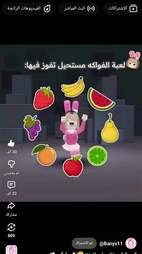 اشتركي فزت