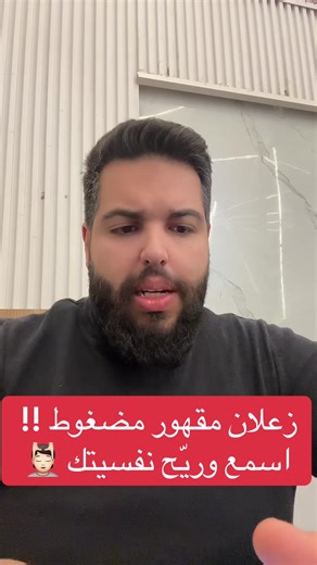 دعاء الجوشن الصغير وتأثيره على النفس