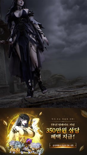 완전 새로워진 발할라, 전장을 쓸어버리고 전설이 되어라! | Valhalla Survival