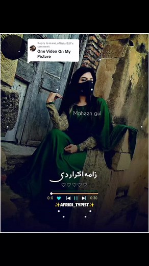 Replying to @mano_official321 #plase #grow #virl #my #tiktok #account #🙏🙏🙏