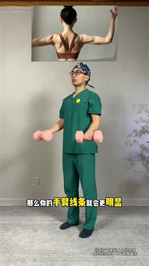 Transform Your Body with These 7 Essential Moves