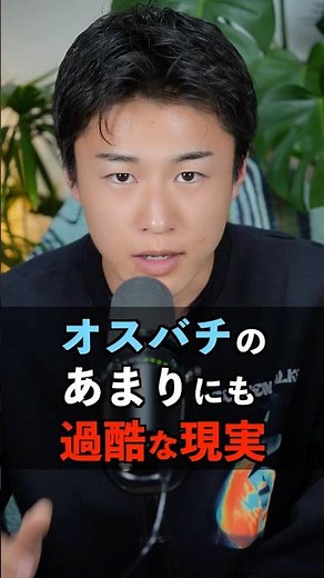 オスバチの一生が過酷すぎる... #ニホンミツバチ #昆虫＃ハチミツ＃雑学