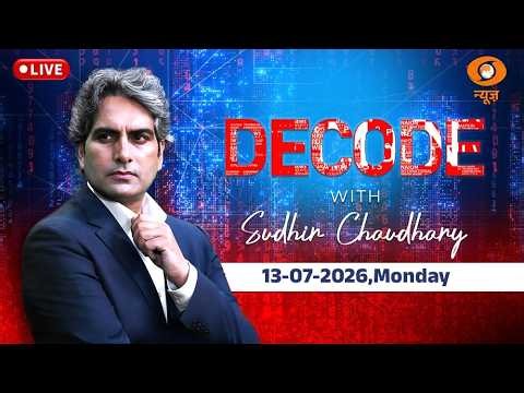 DECODE Live: Sudhir Chaudhary | Iran-US War | Trump Strait of Hormuz | Tahir Hussain | Bangkok Fire